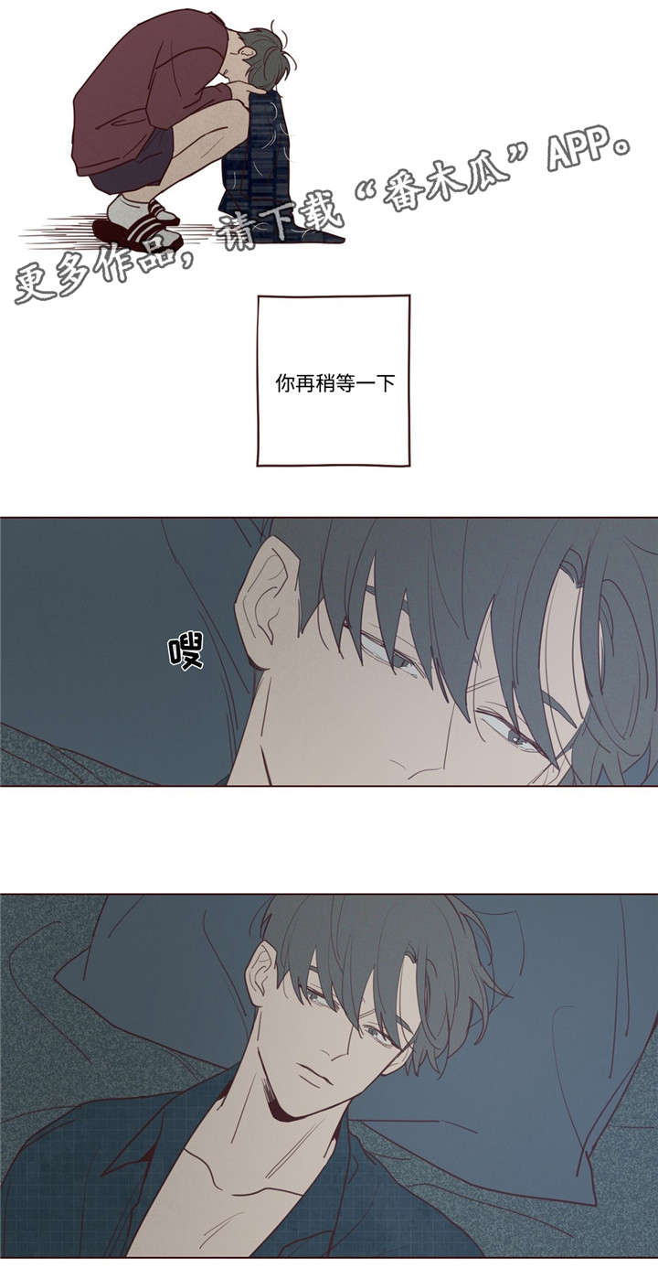《山鬼效灵》第31章记忆 第5页