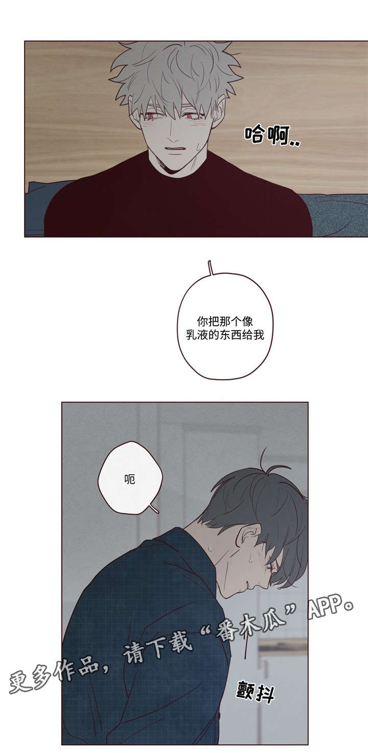 《山鬼效灵》第32章为什么 第3页