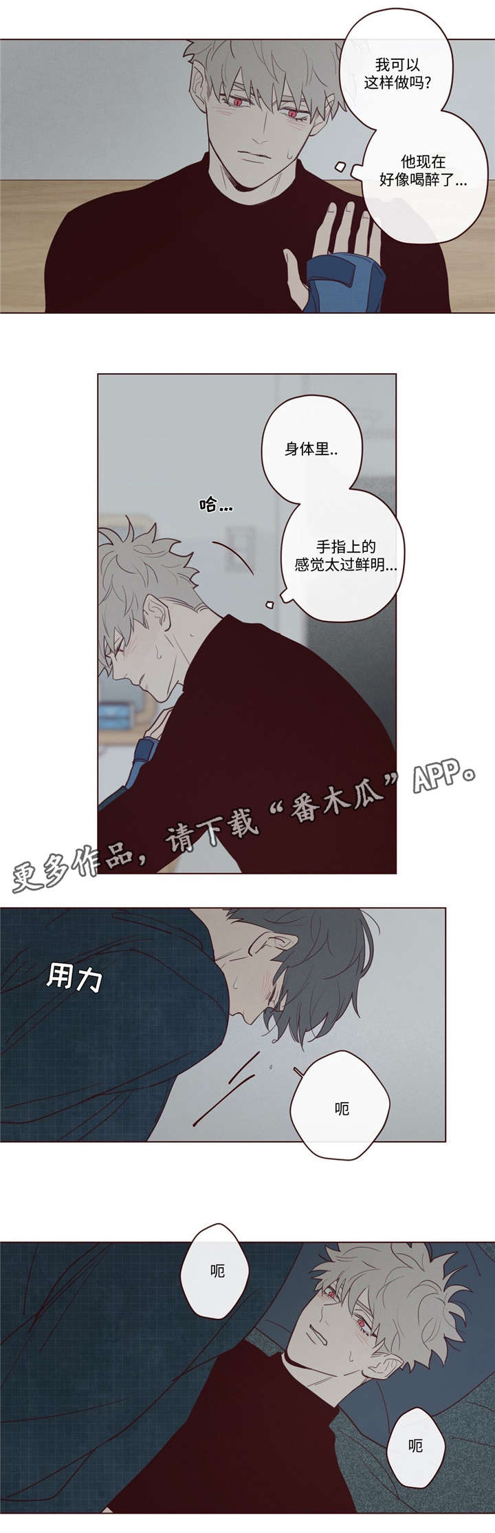 《山鬼效灵》第32章为什么 第4页