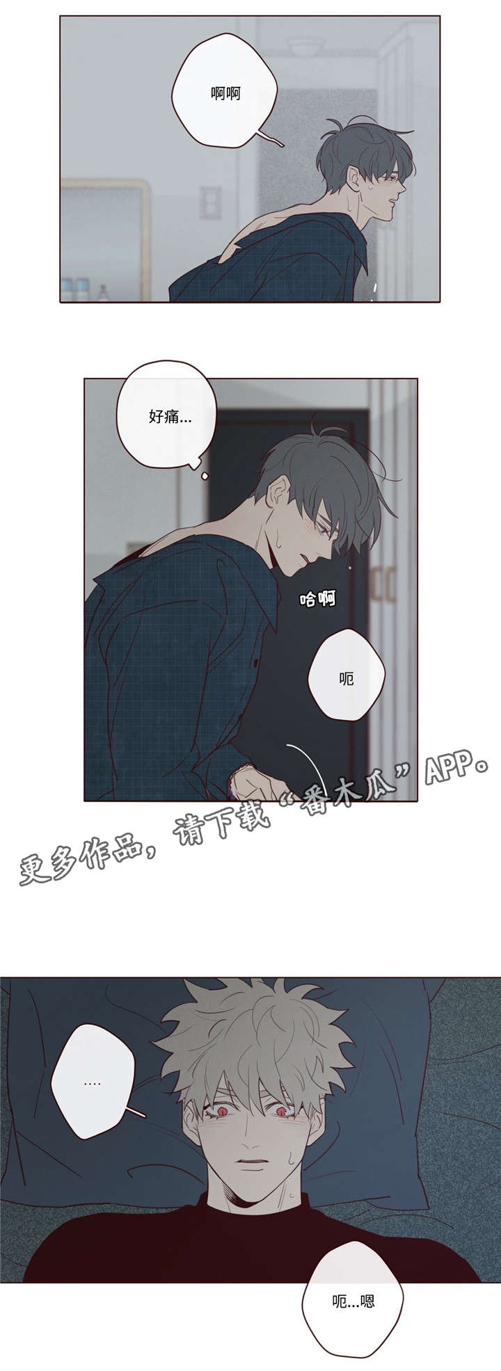《山鬼效灵》第32章为什么 第5页