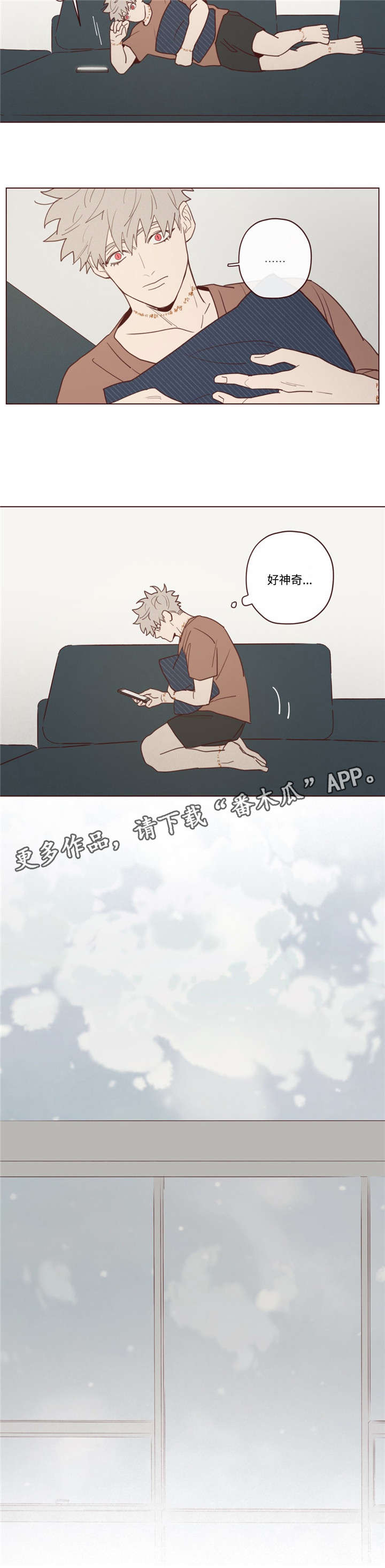 《山鬼效灵》第34章必须知道 第2页