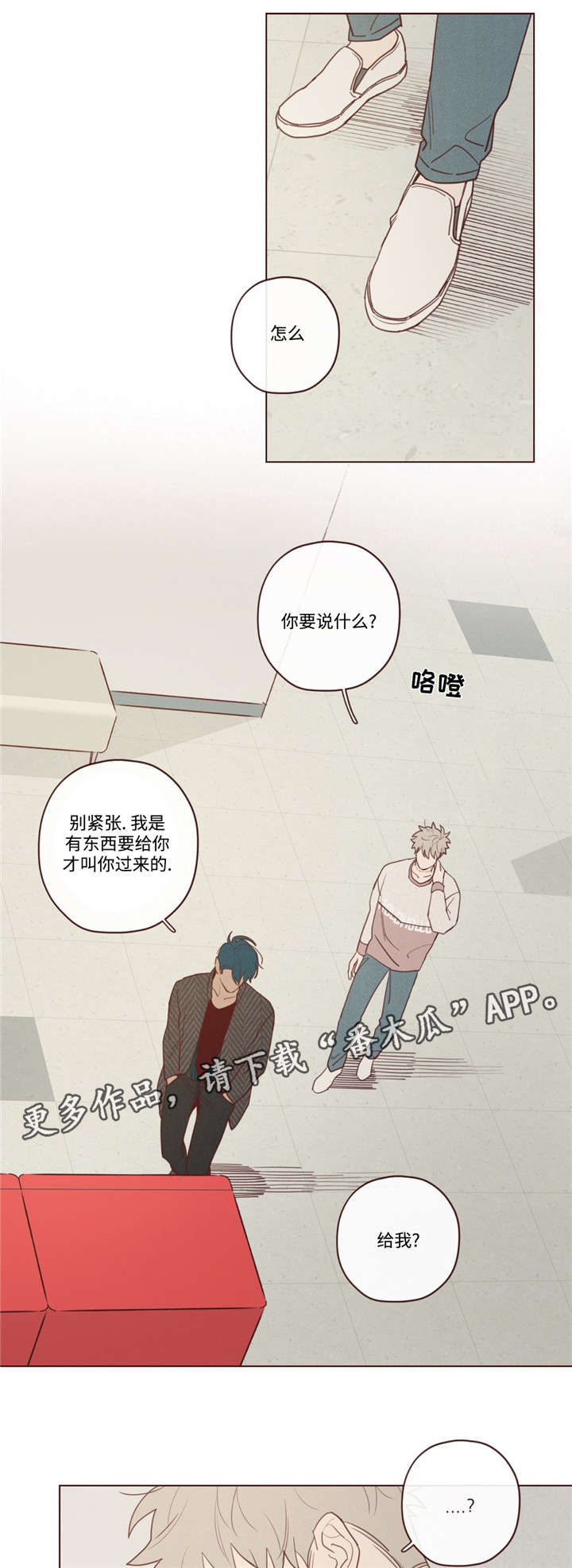 《山鬼效灵》第36章会后悔的 第1页