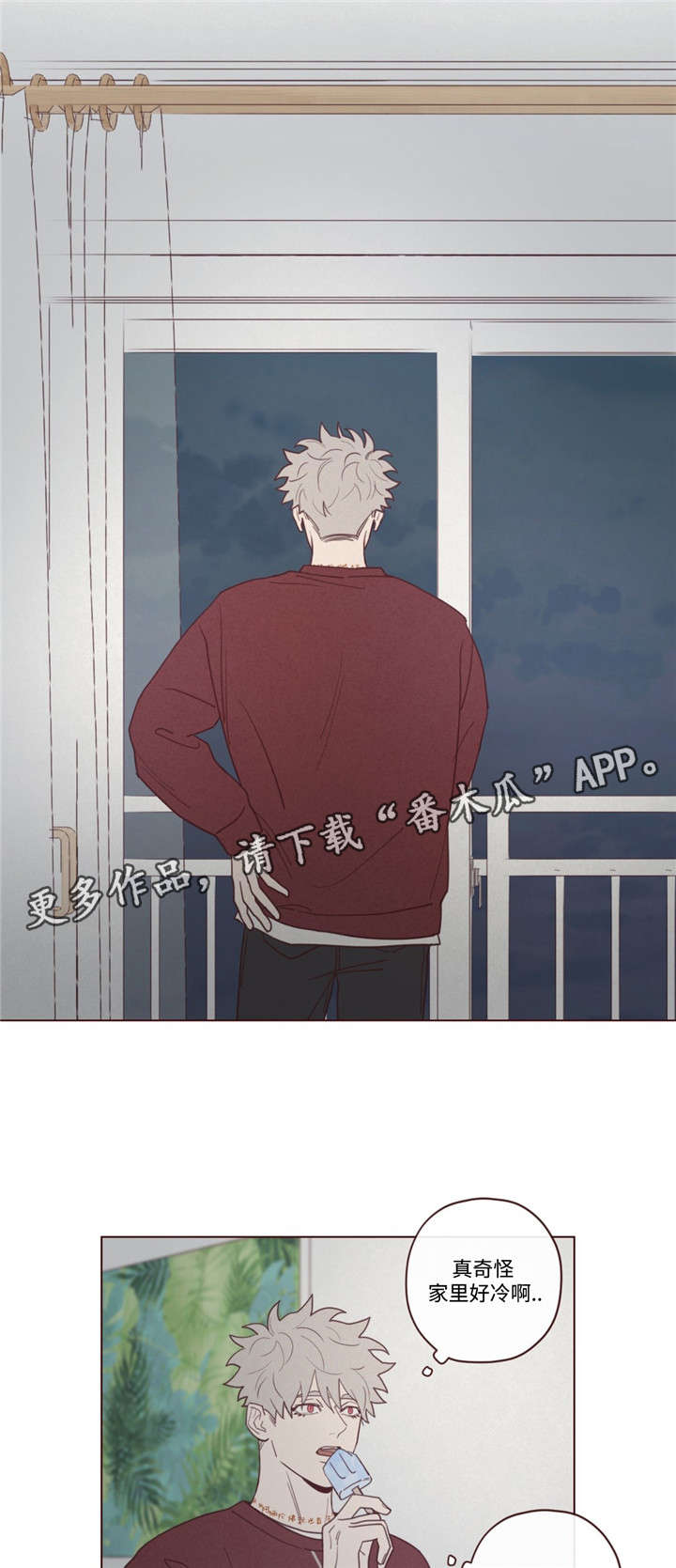 《山鬼效灵》第39章过世了 第1页