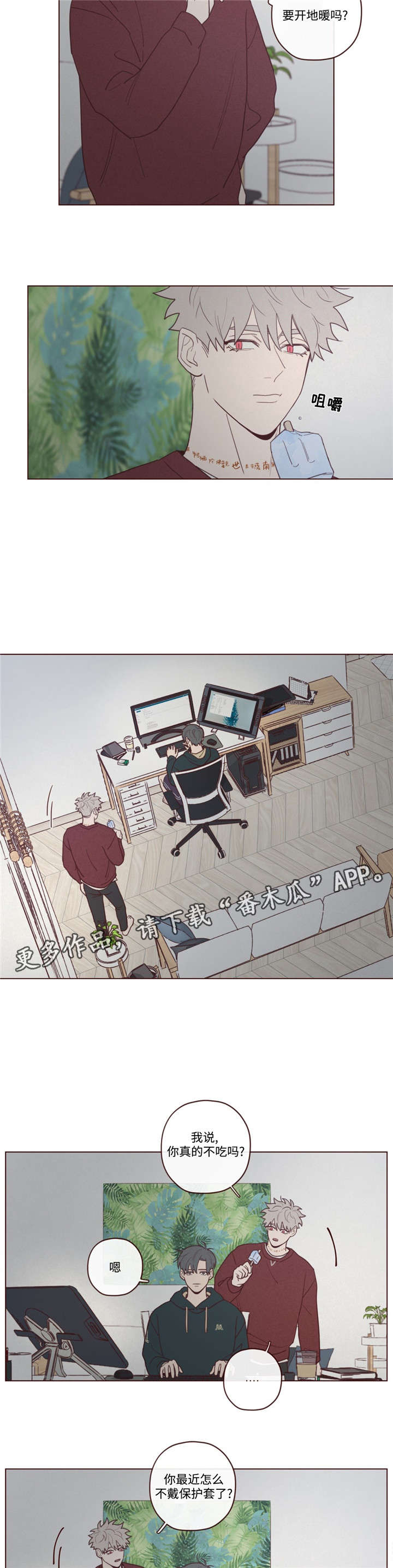 《山鬼效灵》第39章过世了 第2页