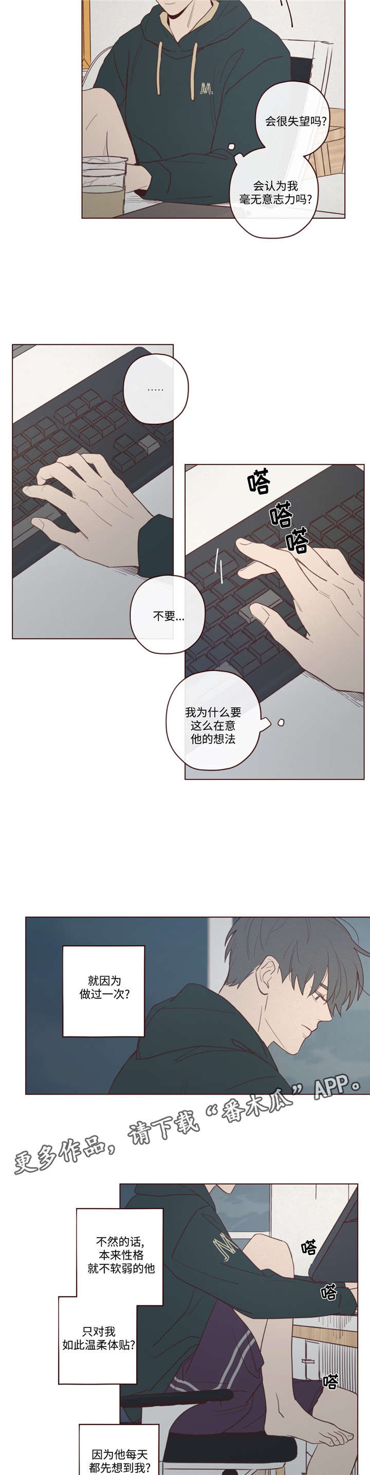 《山鬼效灵》第39章过世了 第8页
