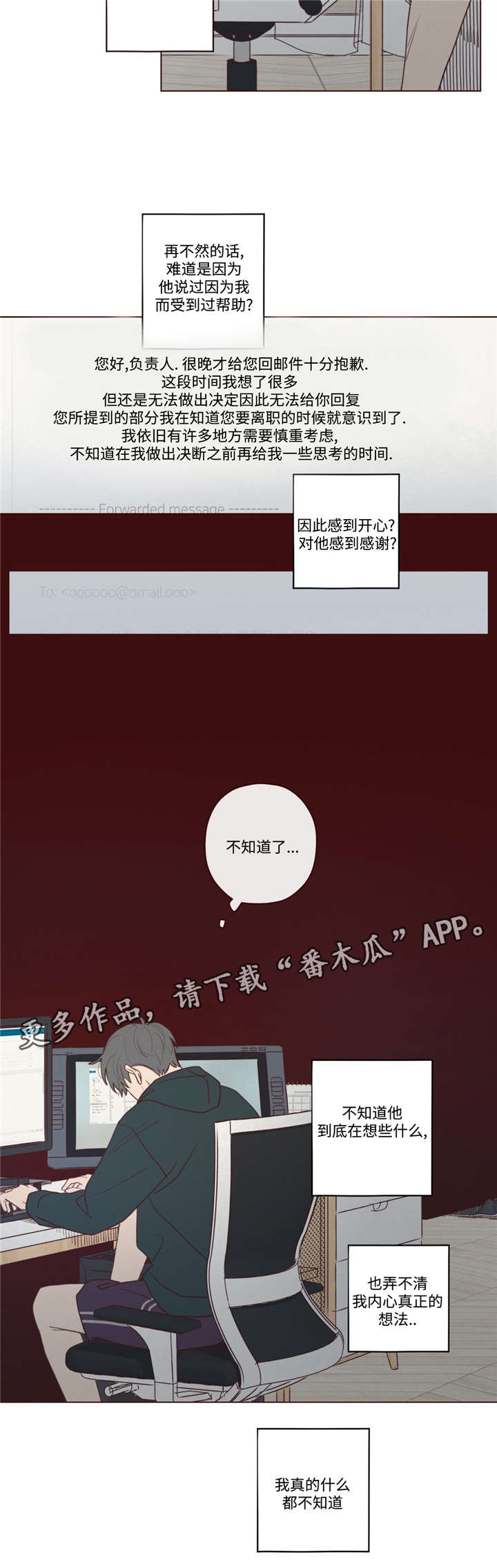 《山鬼效灵》第39章过世了 第9页