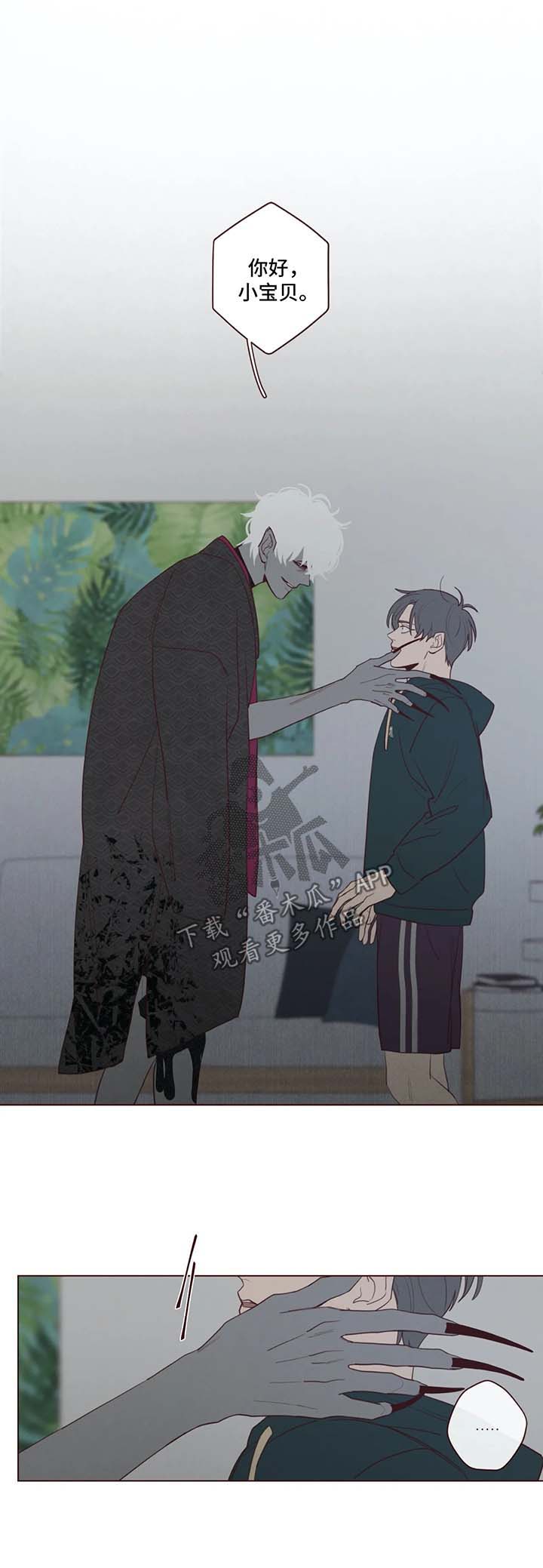 《山鬼效灵》第42章警鬼石 第1页