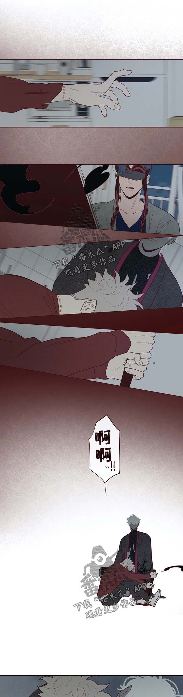 《山鬼效灵》第47章武器 第1页