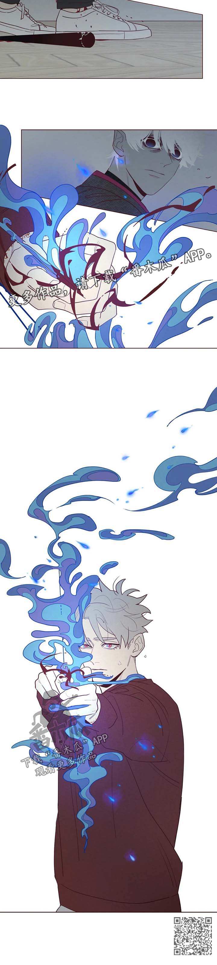 《山鬼效灵》第47章武器 第8页