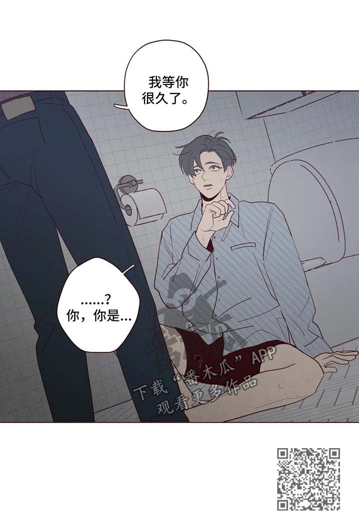 《山鬼效灵》第54章被困在梦境 第11页