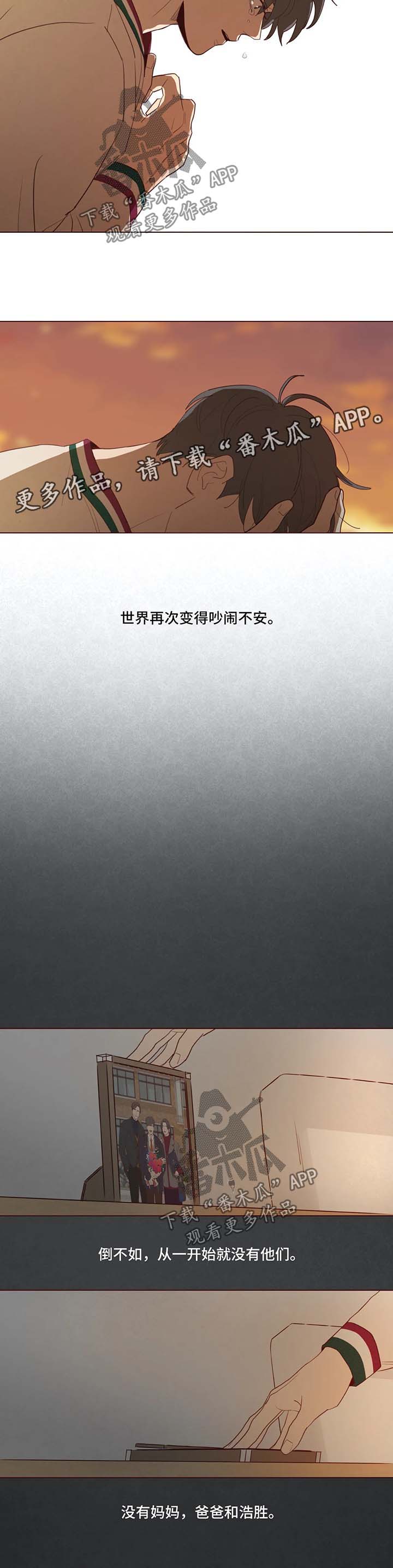 《山鬼效灵》第54章被困在梦境 第8页