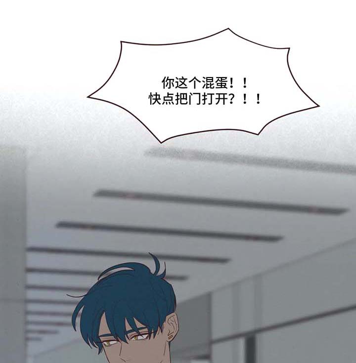 《山鬼效灵》第53章记忆的特权 第1页