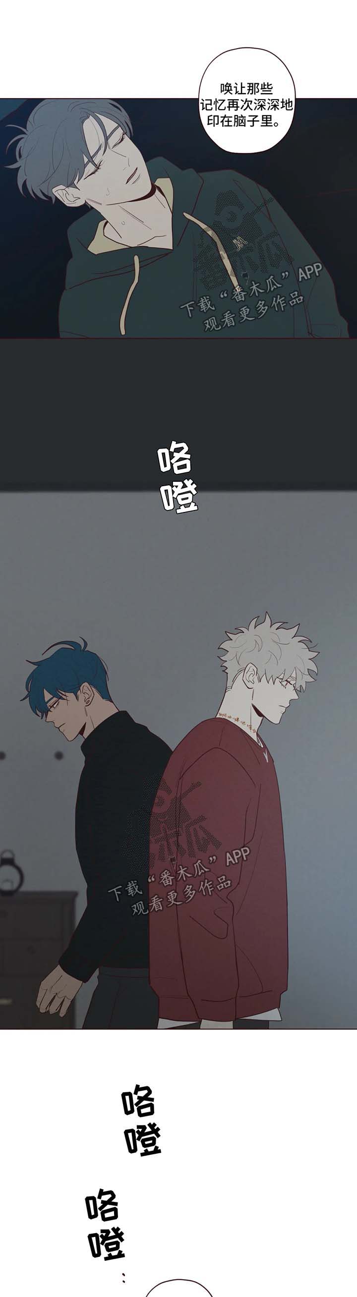 《山鬼效灵》第53章记忆的特权 第9页