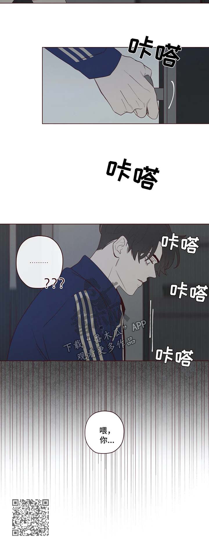 《山鬼效灵》第52章帮不上忙 第11页
