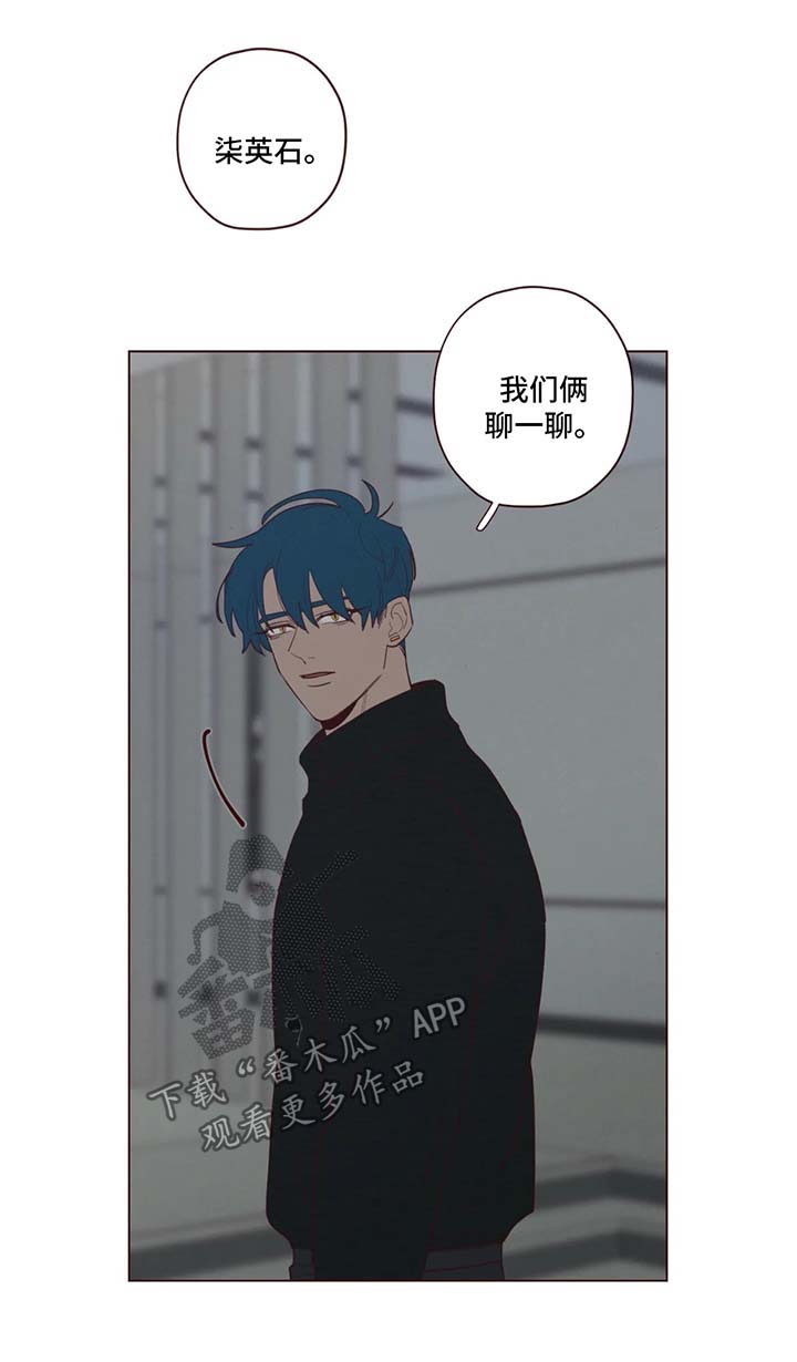 《山鬼效灵》第52章帮不上忙 第7页
