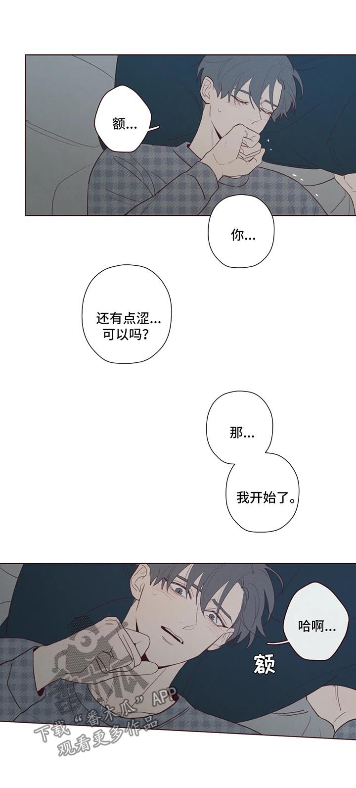 《山鬼效灵》第62章离天亮还早 第1页