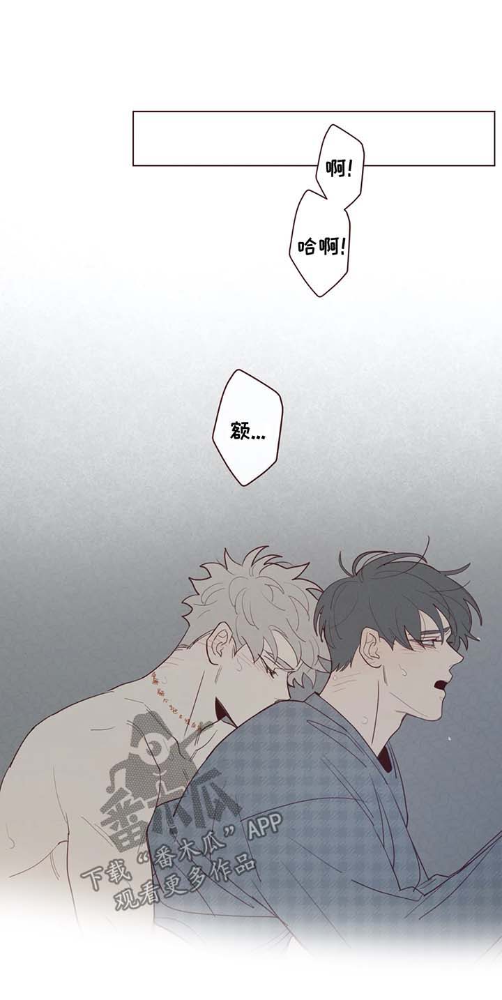 《山鬼效灵》第65章你醒醒 第1页