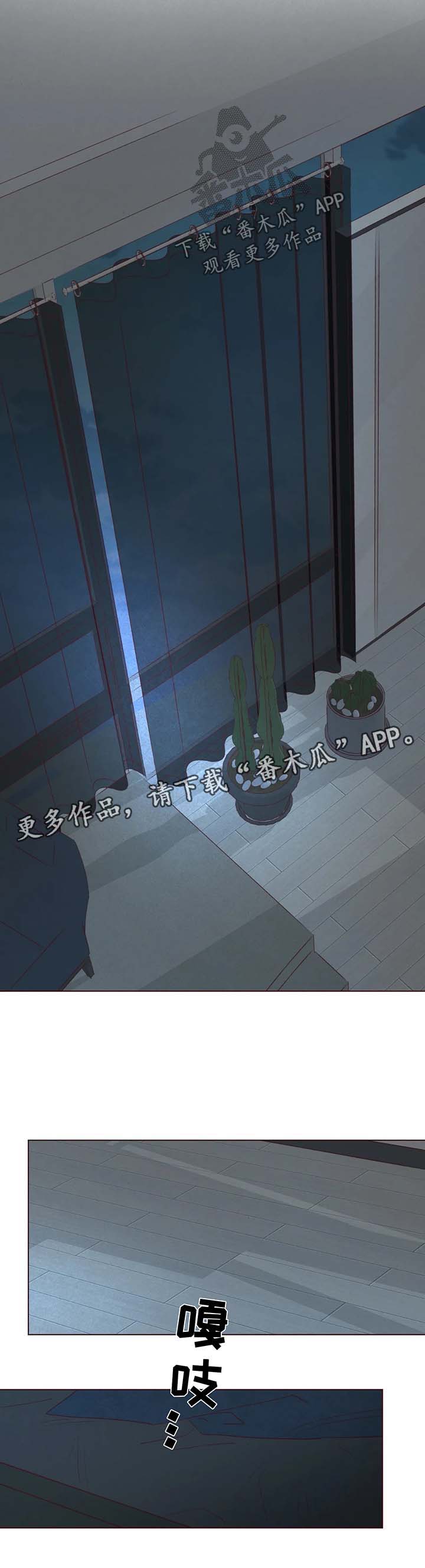 《山鬼效灵》第65章你醒醒 第8页