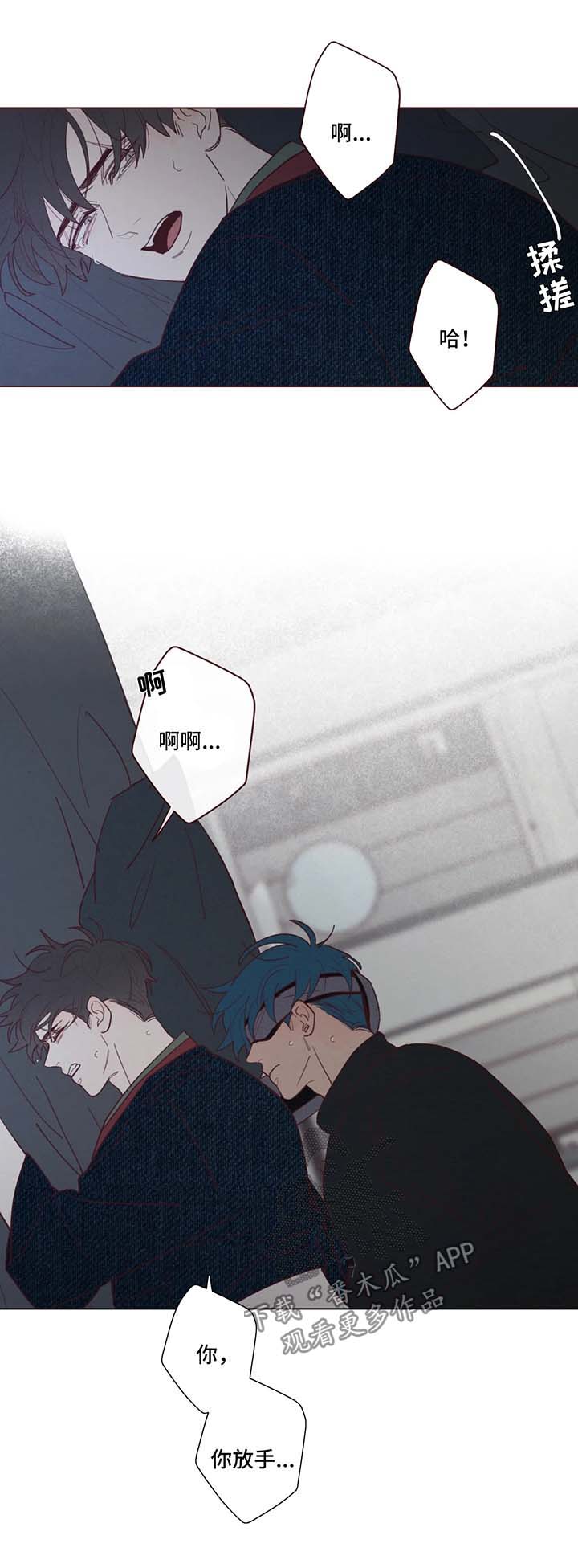 《山鬼效灵》第68章危险与安全 第2页