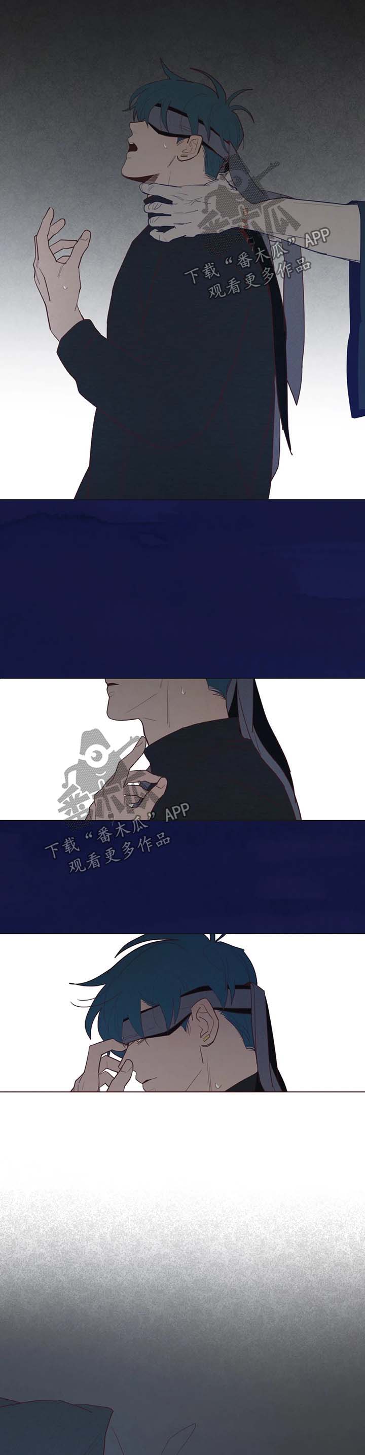 《山鬼效灵》第68章危险与安全 第8页