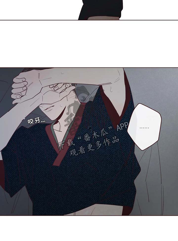 《山鬼效灵》第69章有话说 第5页
