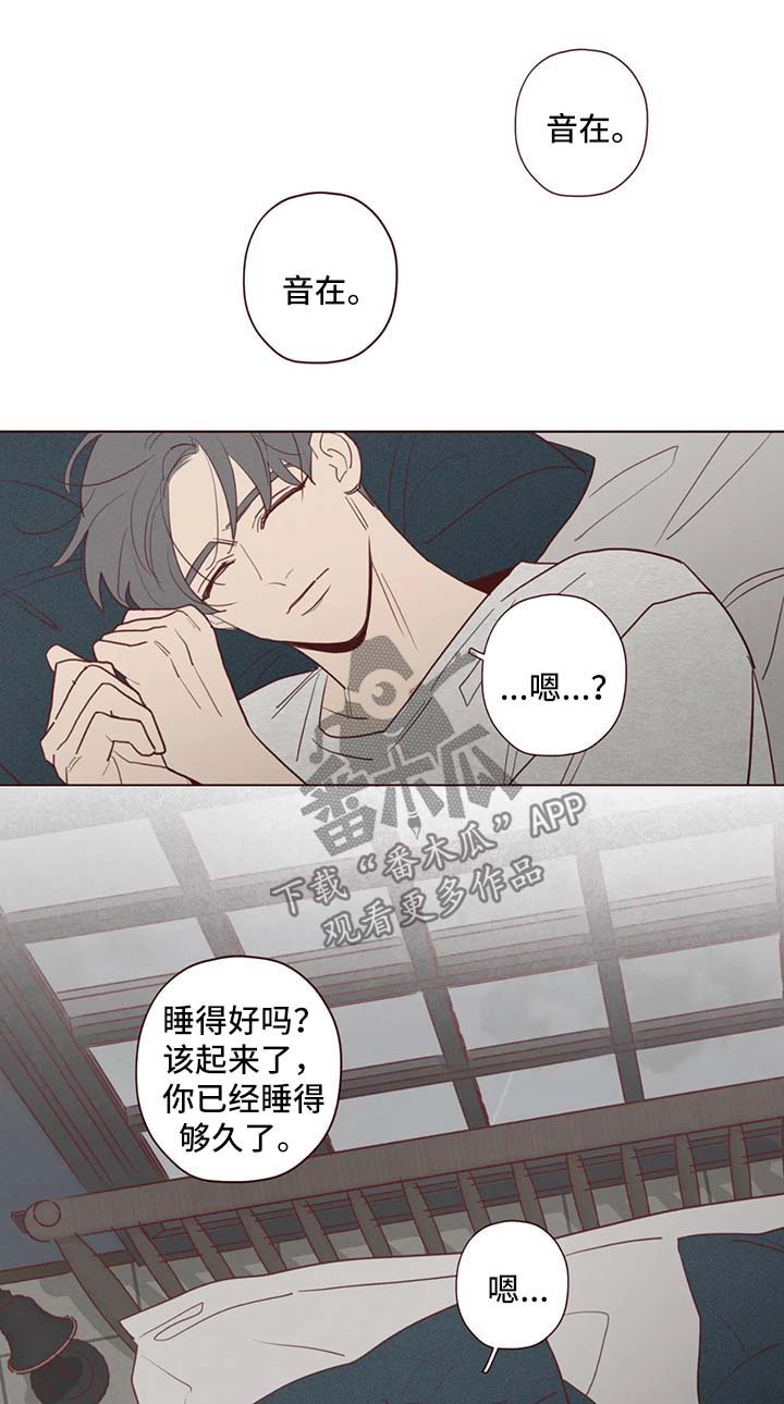《山鬼效灵》第72章暂时搬家 第1页