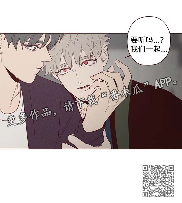 《山鬼效灵》第75章过去 第8页