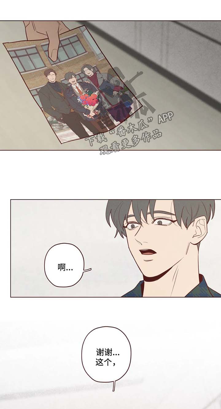 《山鬼效灵》第76章警告 第1页