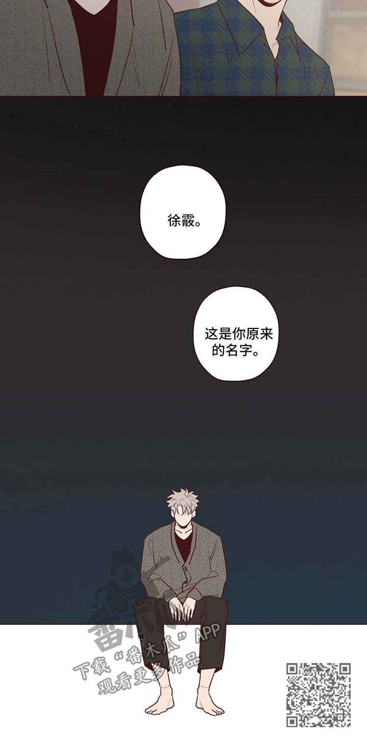 《山鬼效灵》第77章原来的名字 第8页
