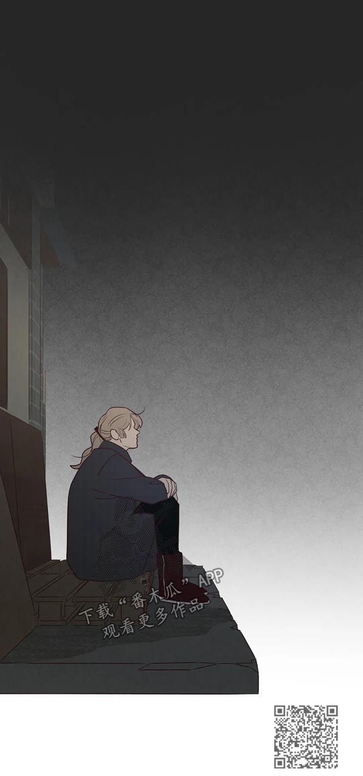 《山鬼效灵》第82章捕食者 第10页