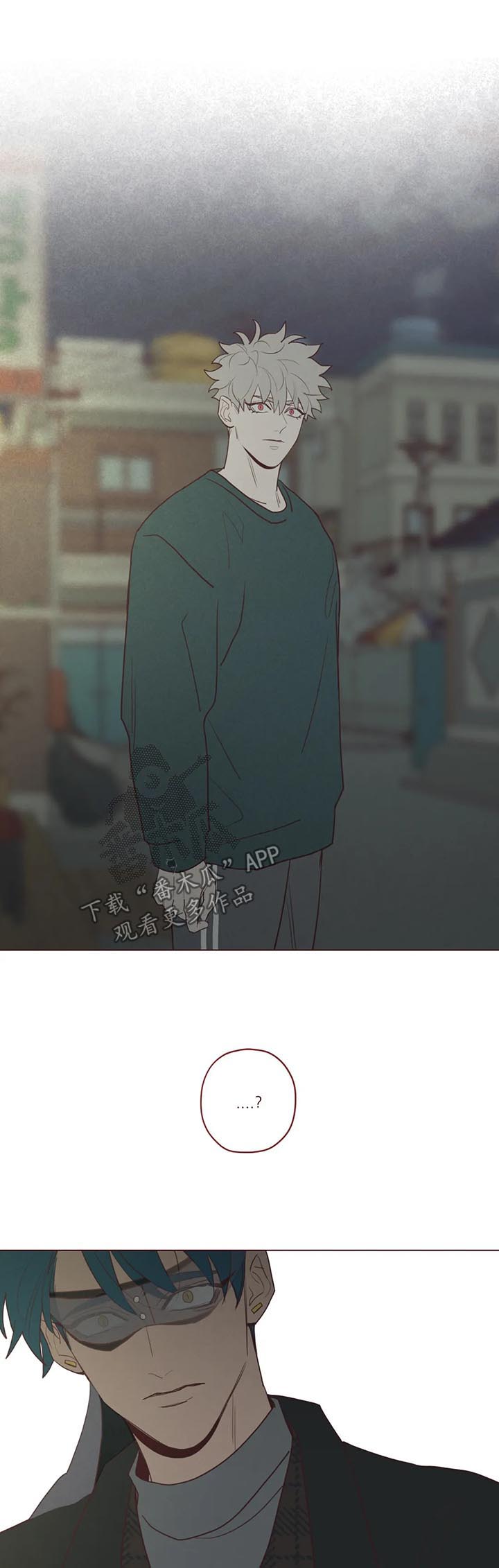 《山鬼效灵》第82章捕食者 第1页