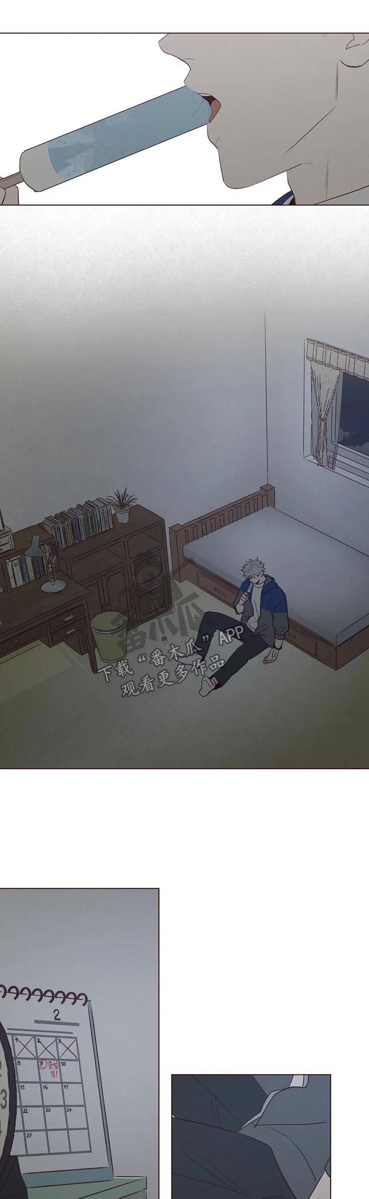《山鬼效灵》第83章小姨之死 第13页
