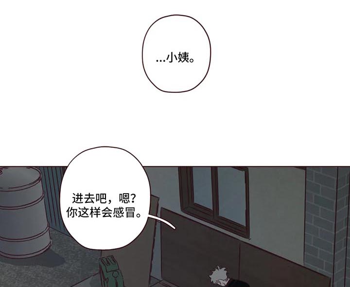 《山鬼效灵》第83章小姨之死 第1页