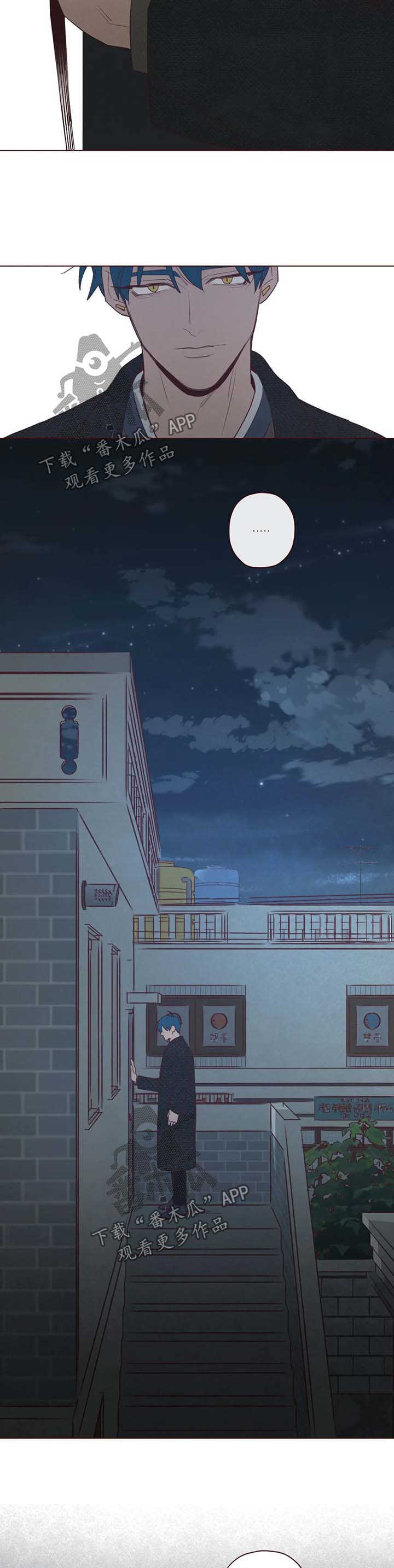 《山鬼效灵》第84章抓住他 第7页