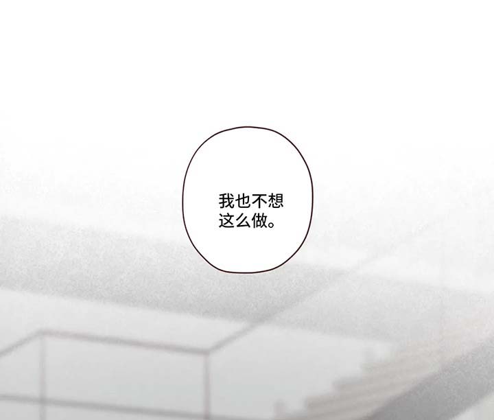 《山鬼效灵》第91章记忆结晶 第1页