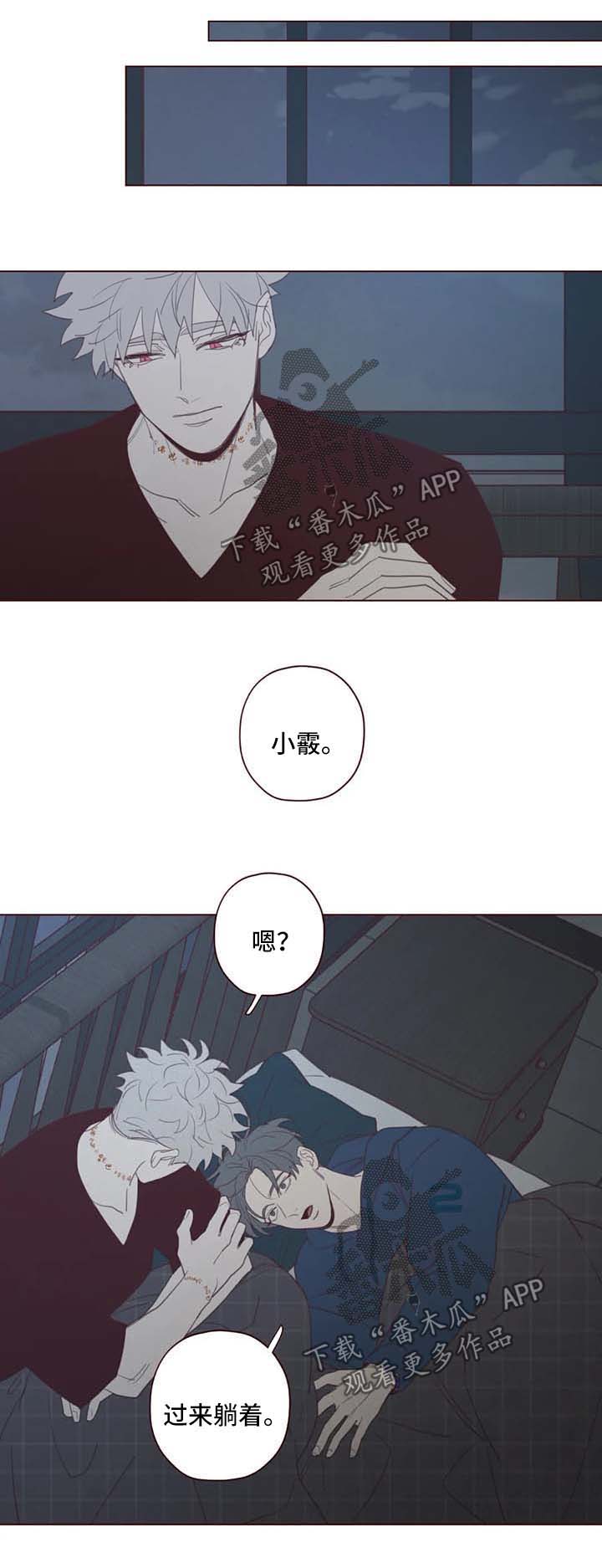 《山鬼效灵》第98章关起来 第8页