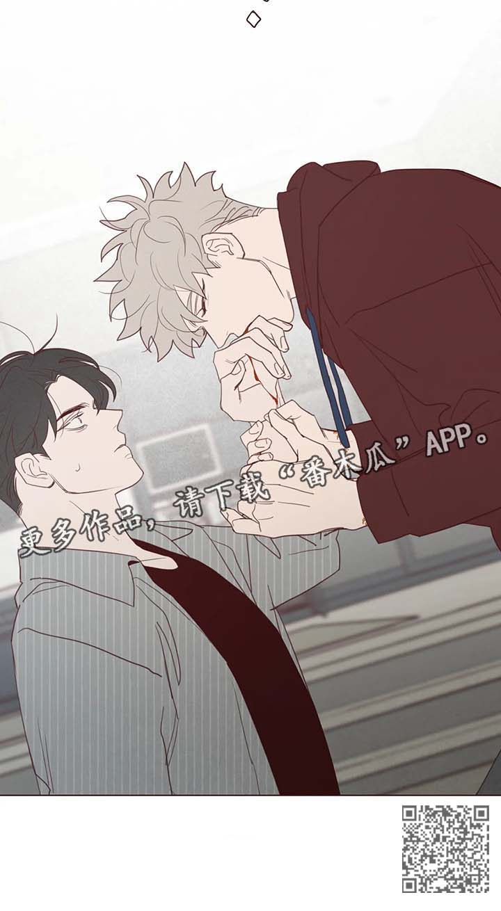 《山鬼效灵》第99章吸血 第9页