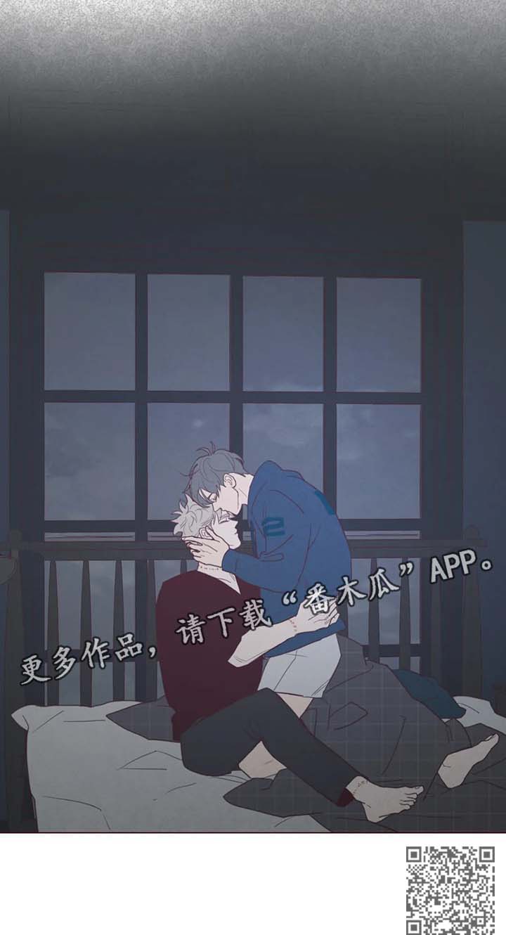 《山鬼效灵》第101章别太自责 第9页