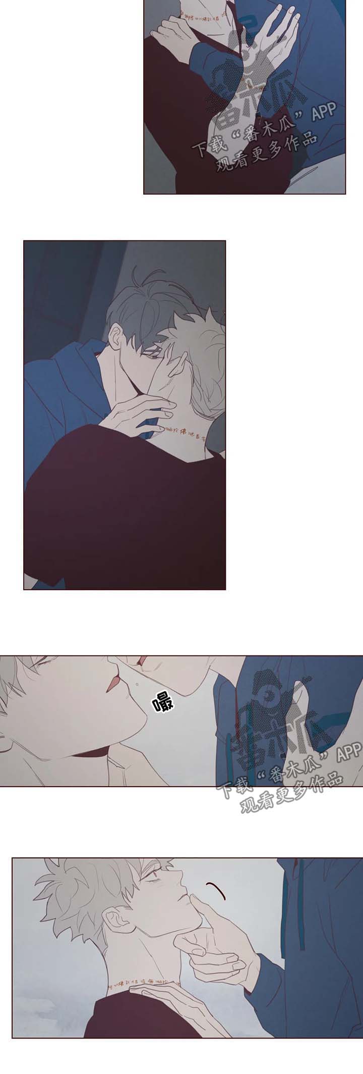 《山鬼效灵》第102章不礼貌的事 第2页