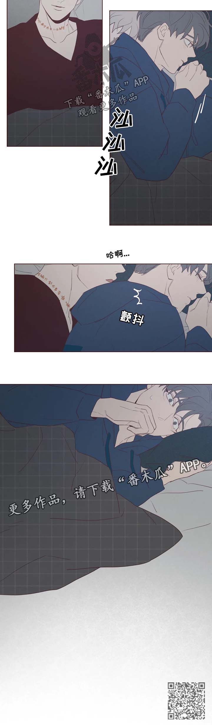 《山鬼效灵》第102章不礼貌的事 第8页