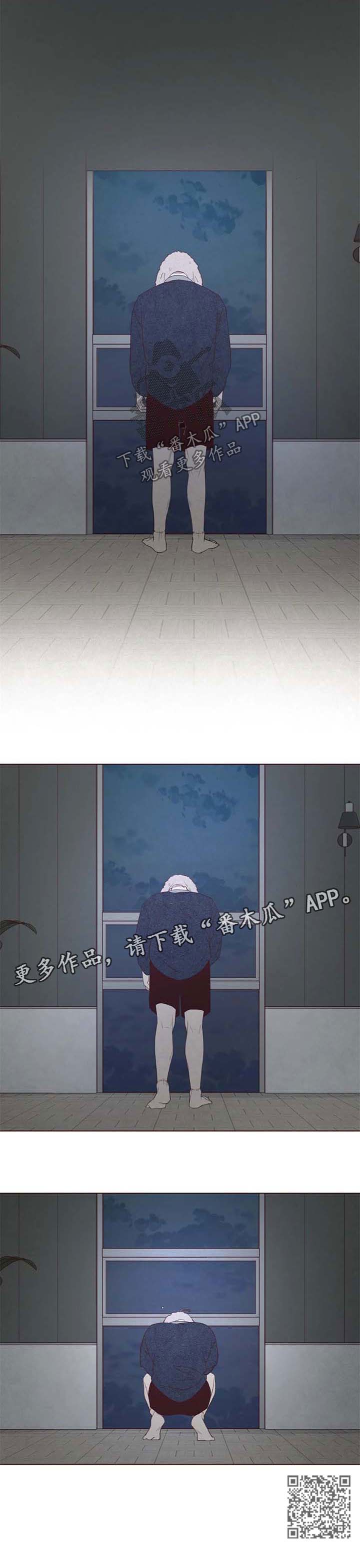 《山鬼效灵》第104章踌躇 第12页