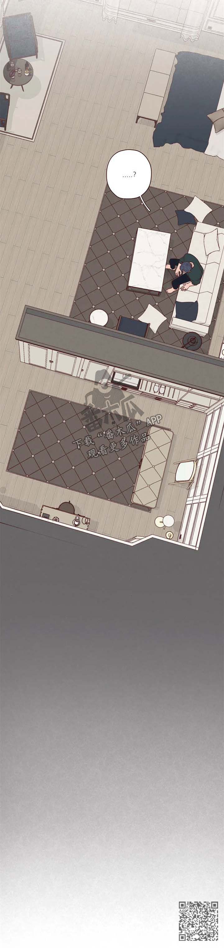 《山鬼效灵》第108章炫耀 第8页