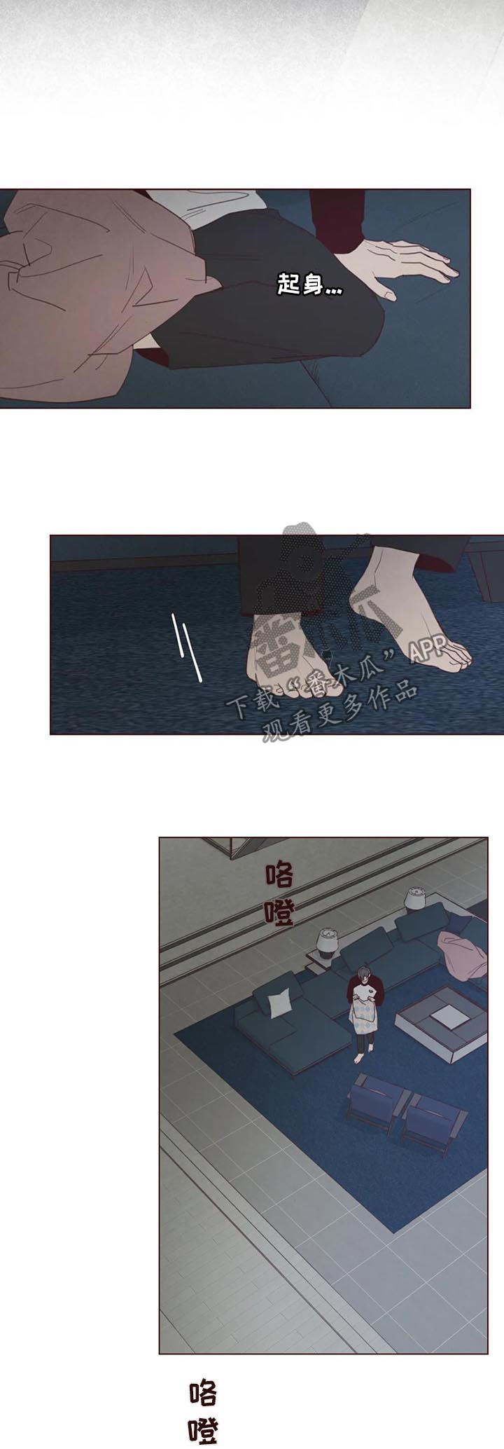 《山鬼效灵》第112章抹去记忆 第2页