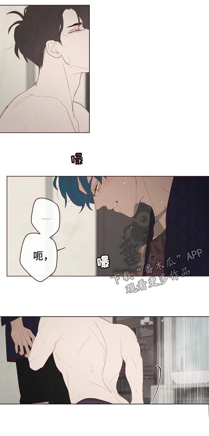 《山鬼效灵》第114章把时间给我 第11页