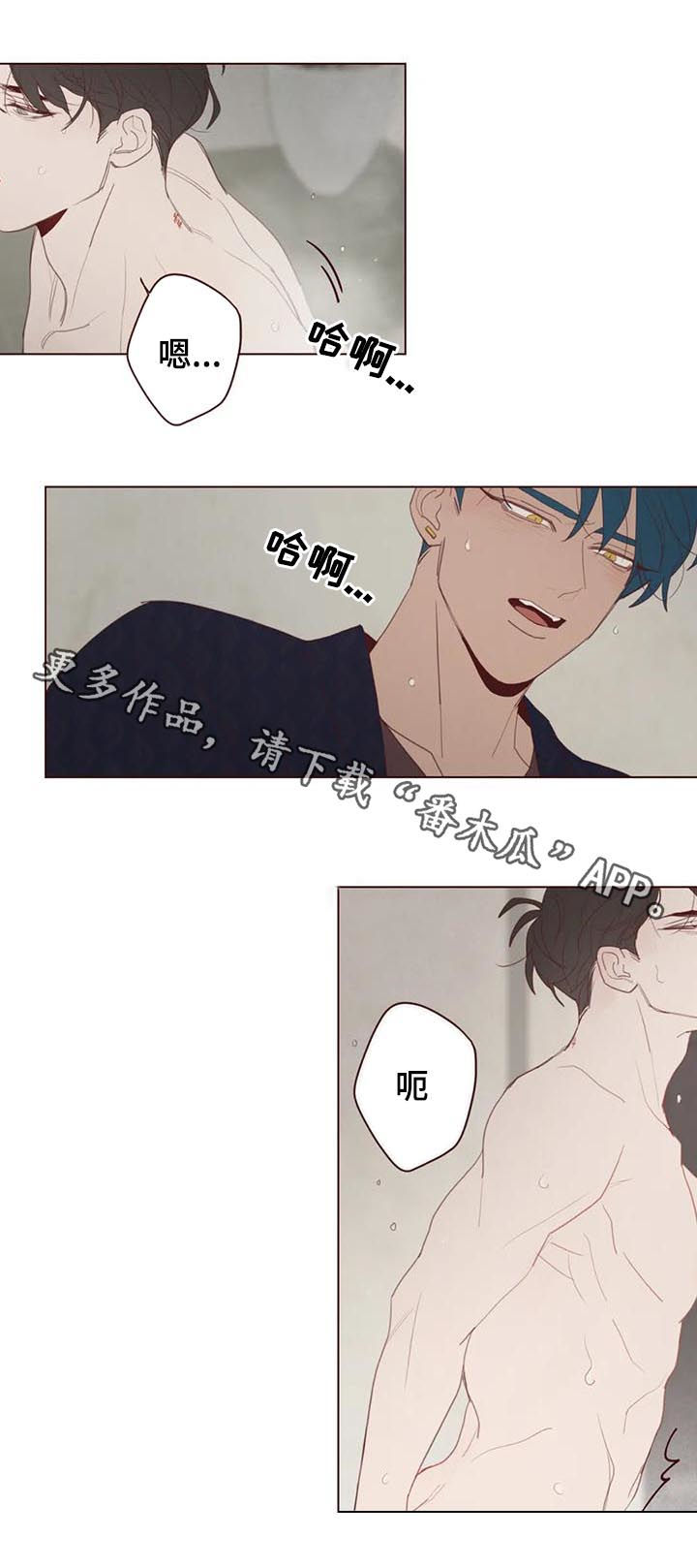《山鬼效灵》第114章把时间给我 第12页