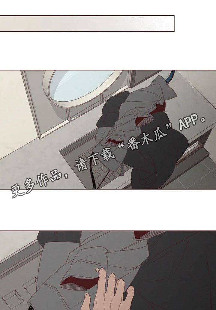 《山鬼效灵》第114章把时间给我 第1页