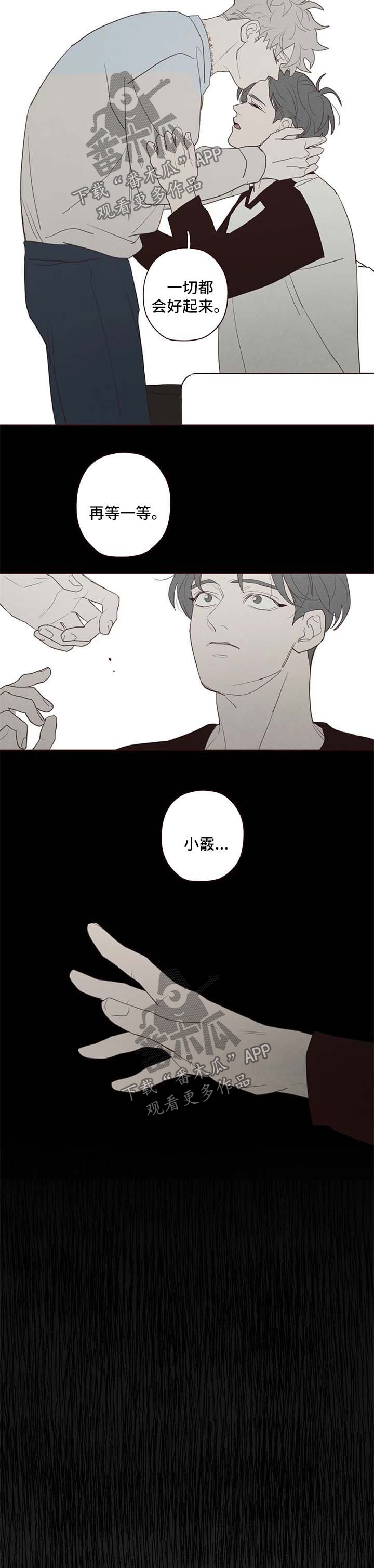 《山鬼效灵》第111章无关 第7页