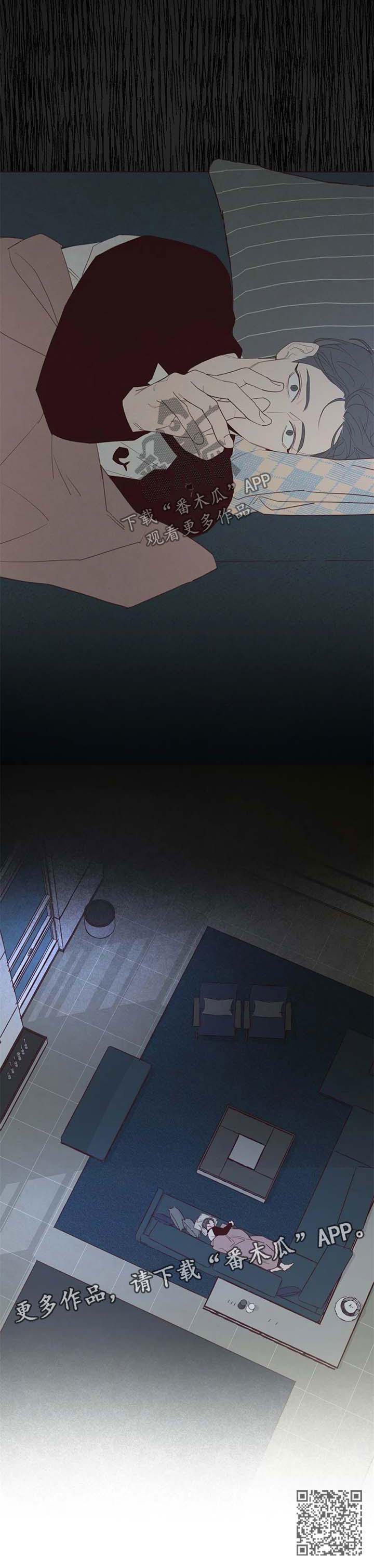 《山鬼效灵》第111章无关 第8页