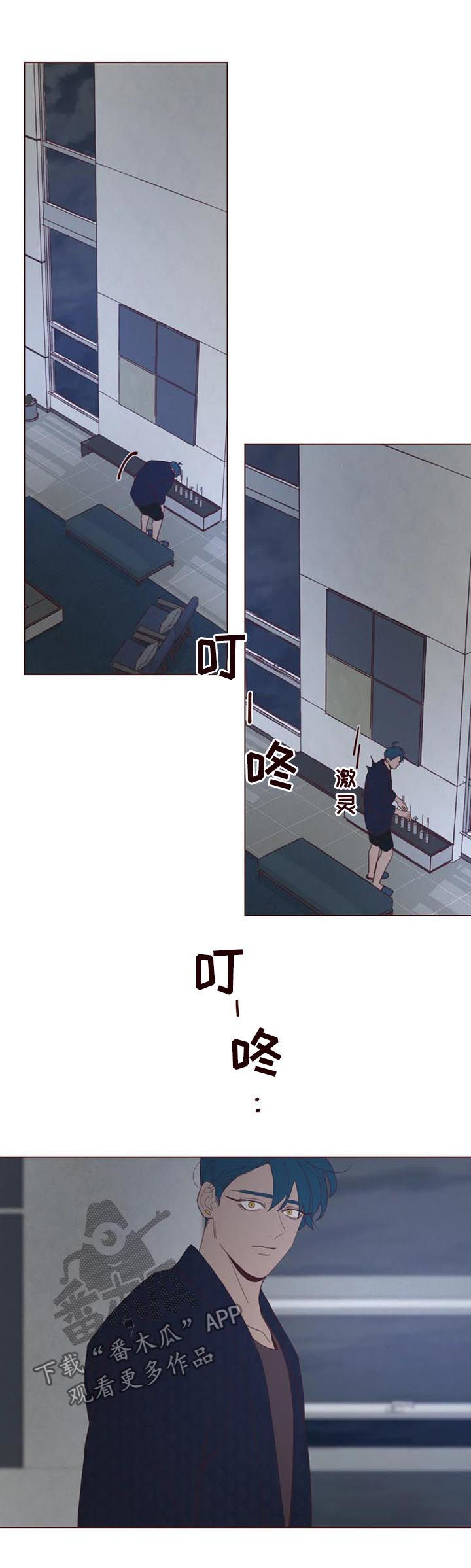 《山鬼效灵》第113章命运 第6页