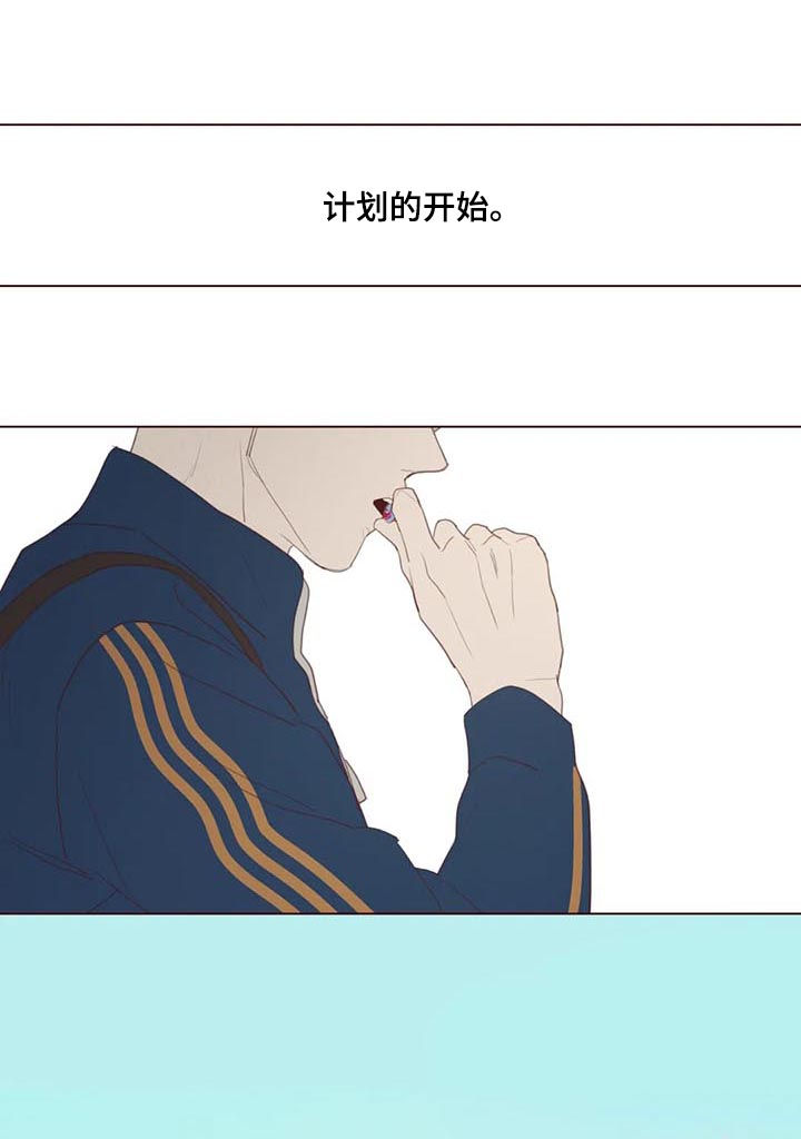 《山鬼效灵》第121章可怜人 第8页